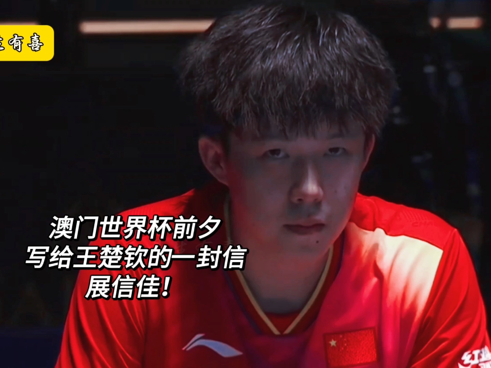 锐不可当首场状态出色,独行侠观众沸腾!,Doinb重返赛场赢得满堂喝彩