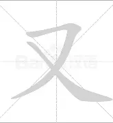  又见绝平！罗马与利雅得新月鏖战至终场，孙铭徽读秒救主